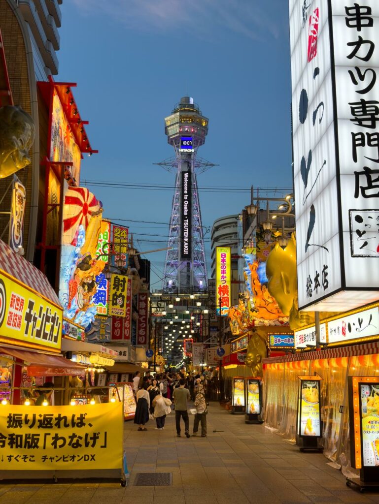 Éclat de Shinsekai